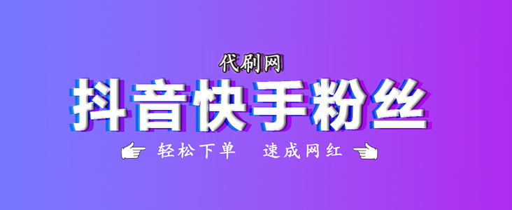 龙哥代刷网[超实惠的代刷网] - qq代刷网